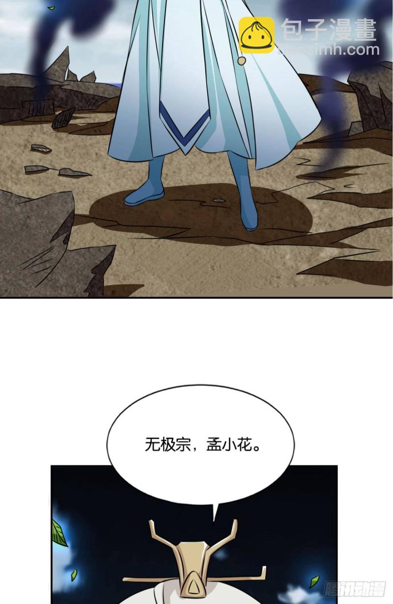 愚蠢43