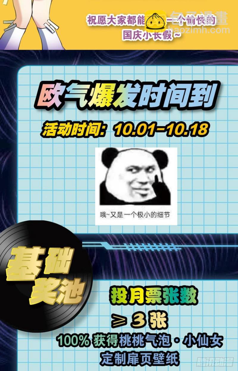 愚蠢51