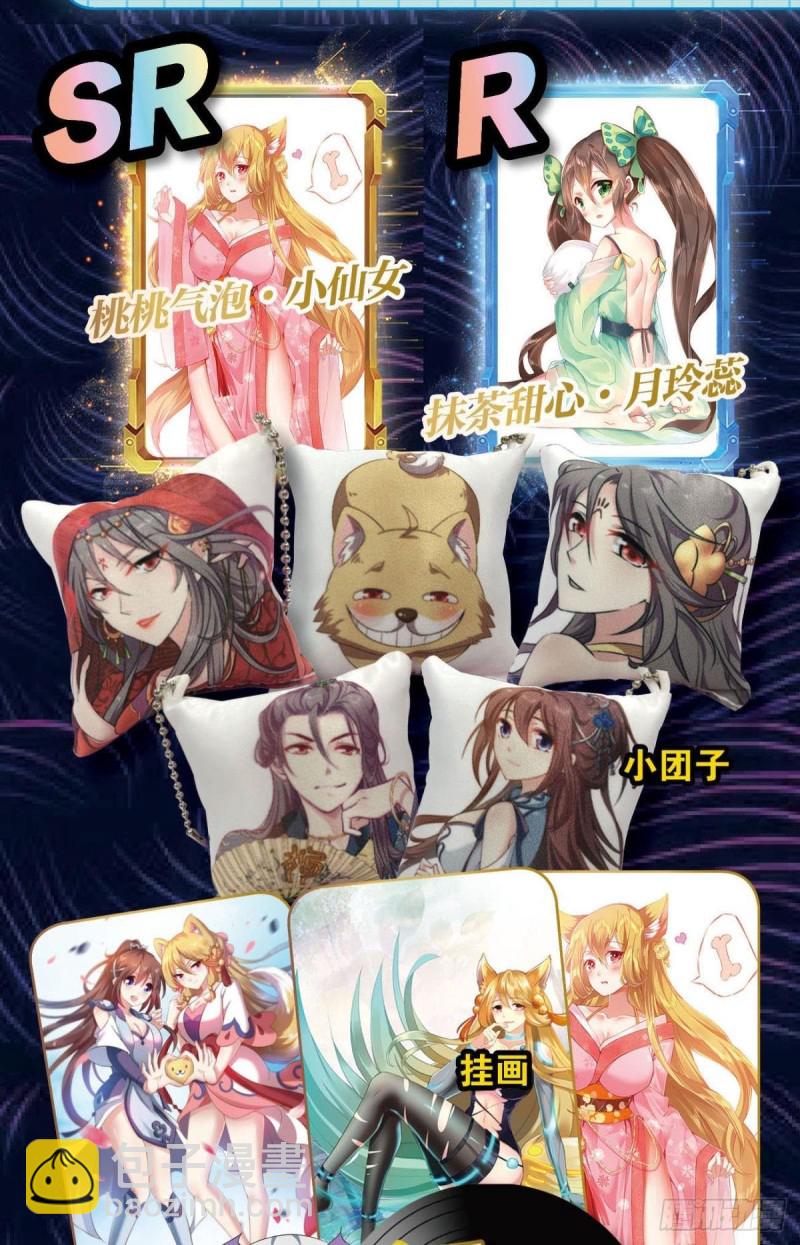 愚蠢53