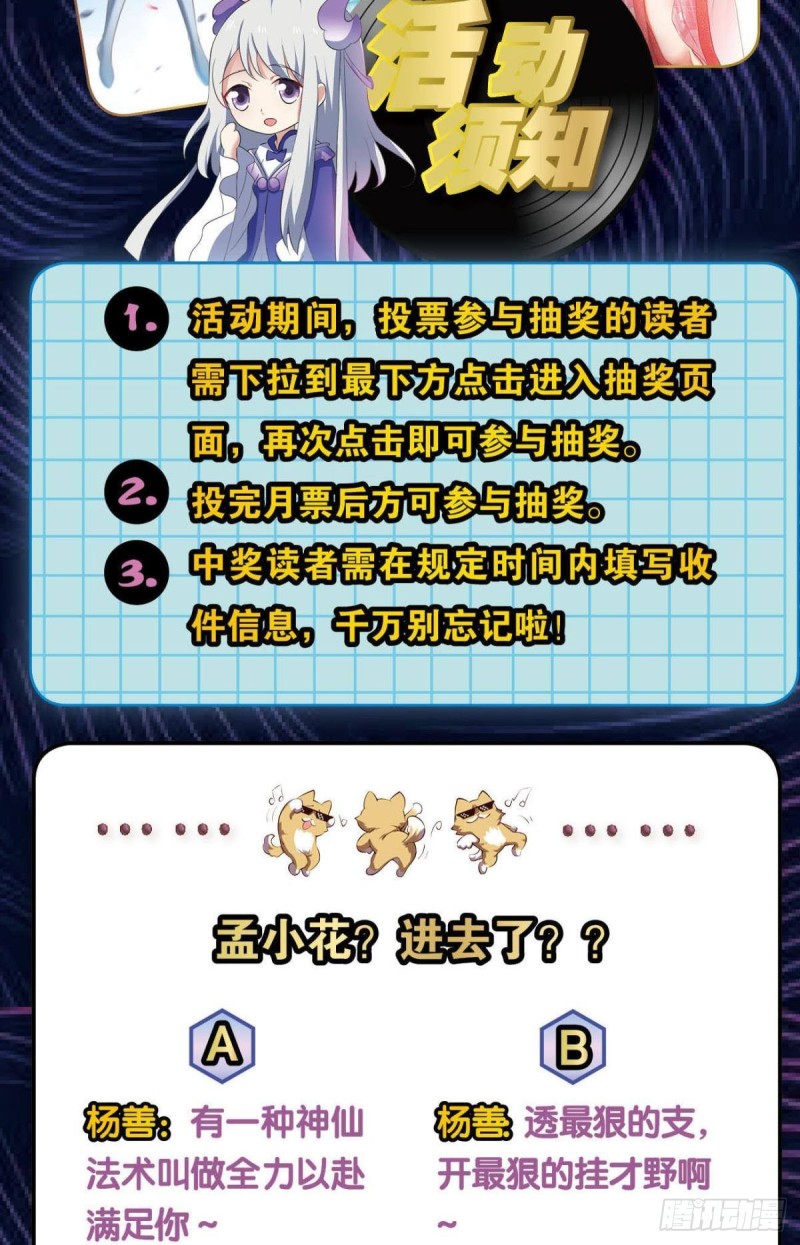 愚蠢54