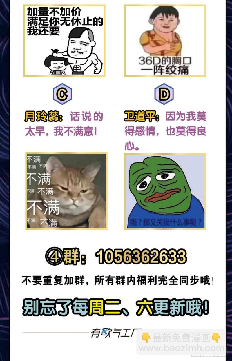 愚蠢55