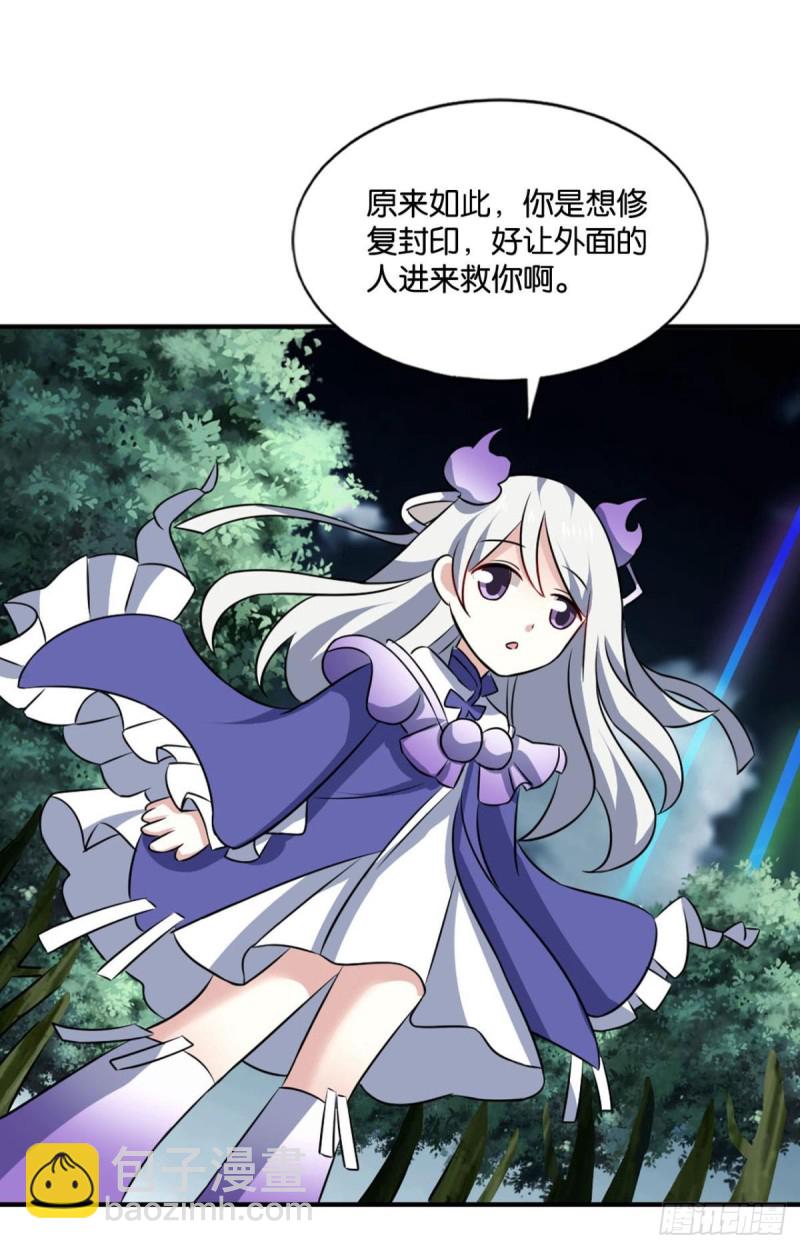 愚蠢8