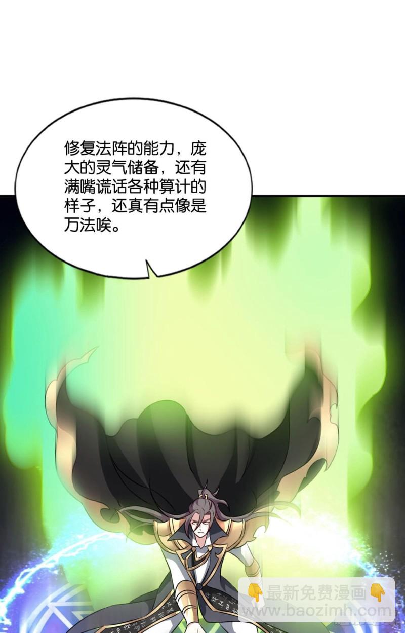 愚蠢9