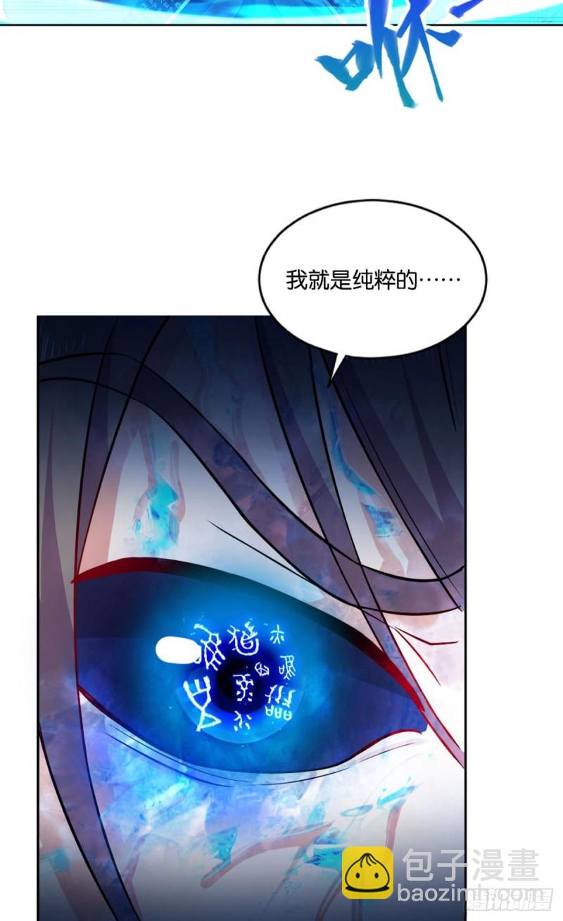 你也是蝼蚁啊13