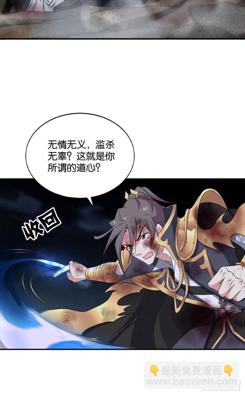 你也是蝼蚁啊2
