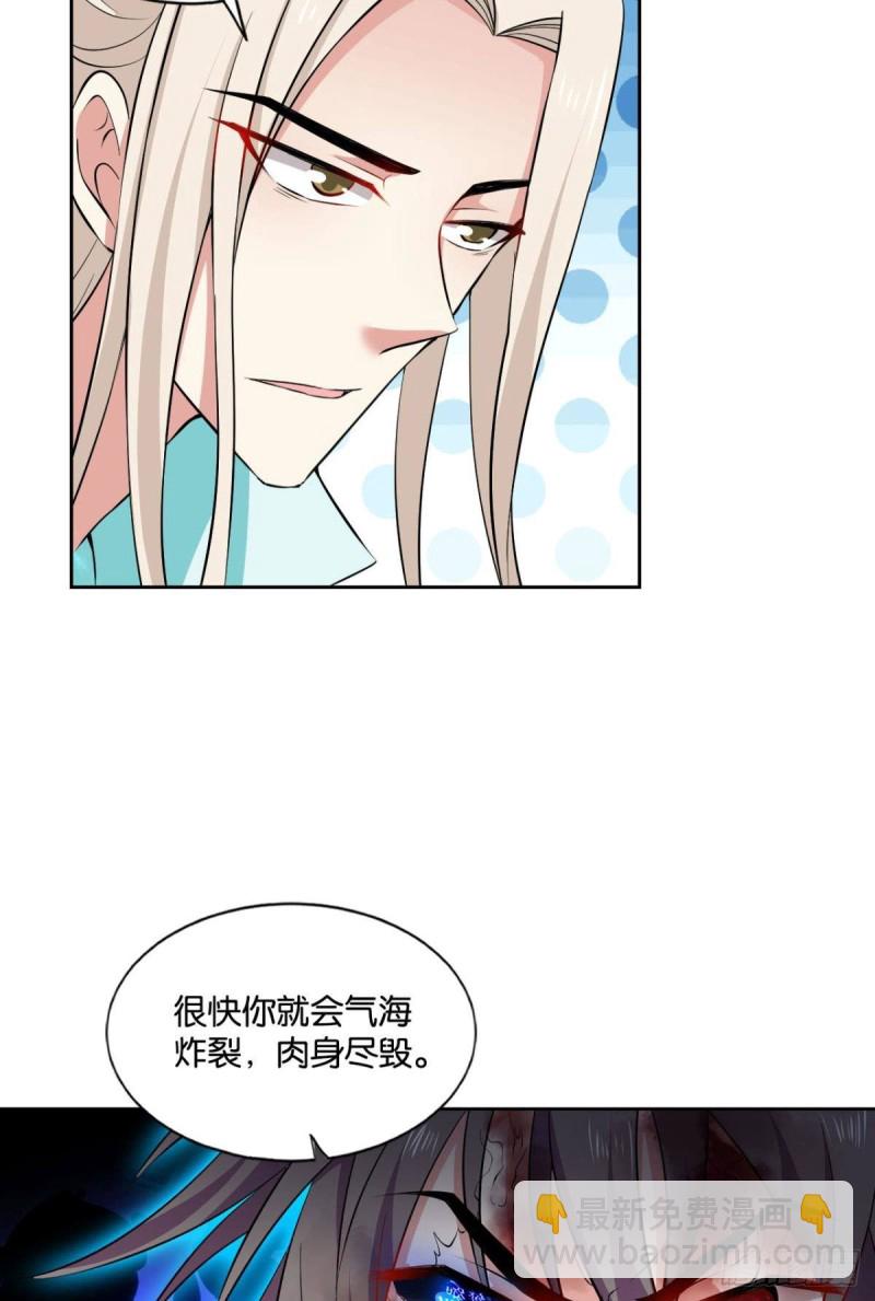 你也是蝼蚁啊24