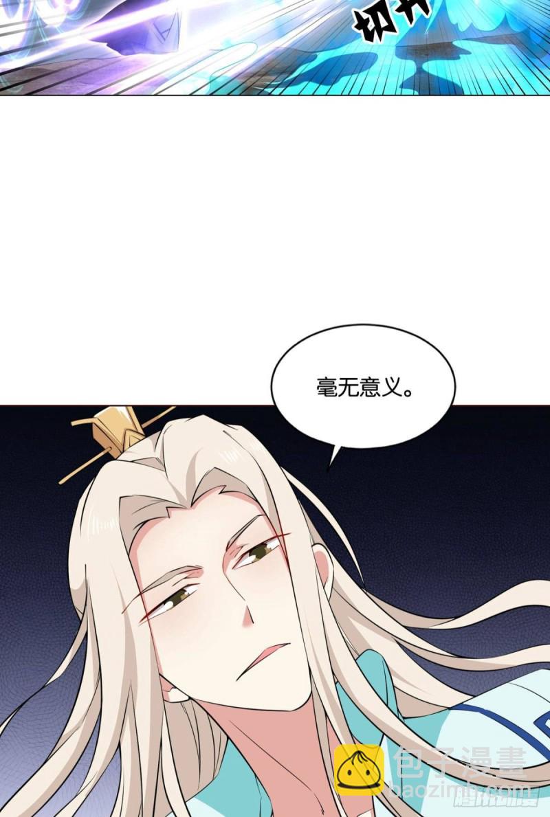 你也是蝼蚁啊26