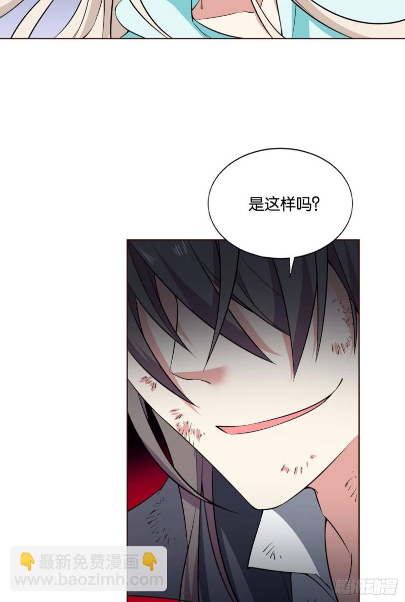 你也是蝼蚁啊27