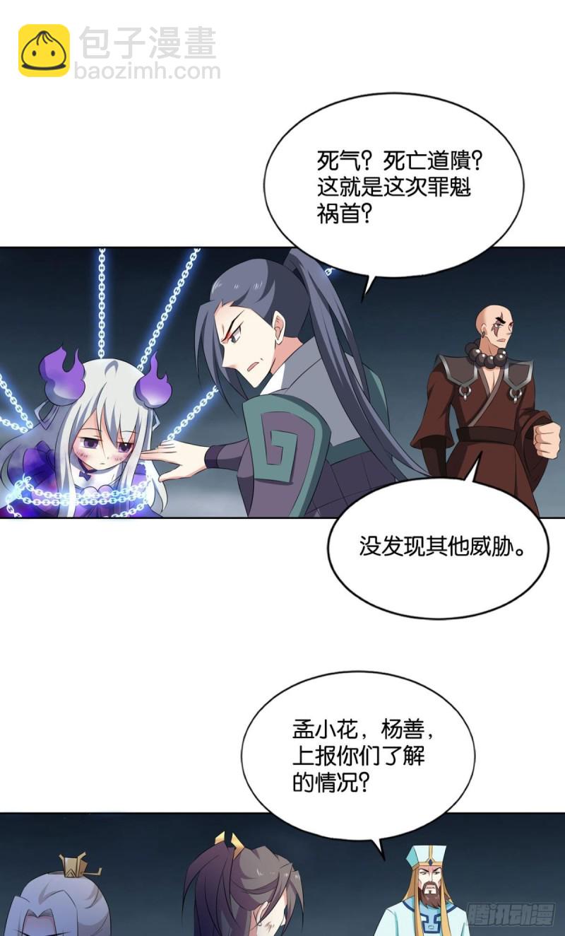 你也是蝼蚁啊41
