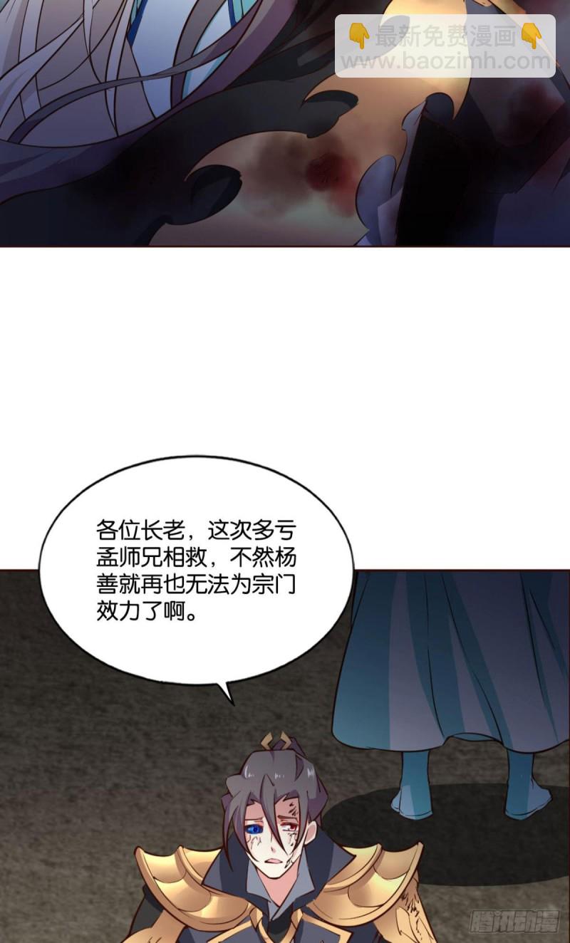 你也是蝼蚁啊43