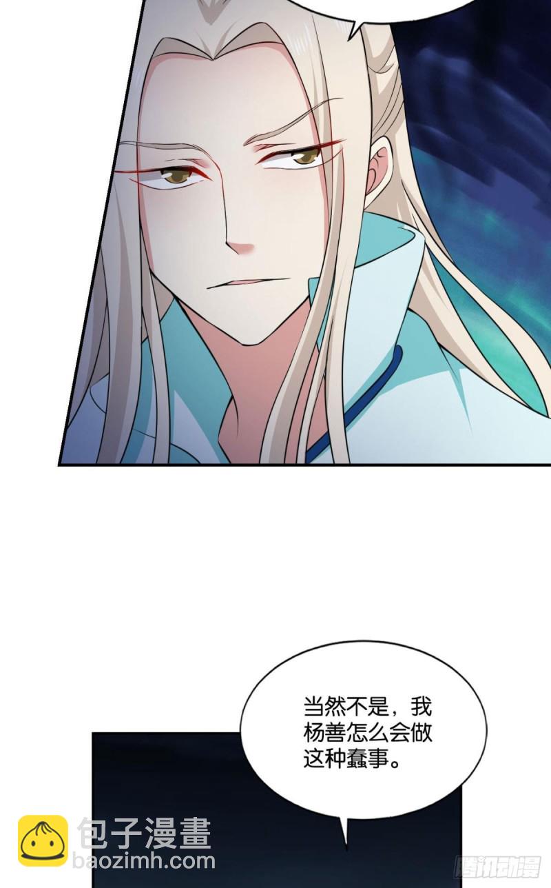 你也是蝼蚁啊5