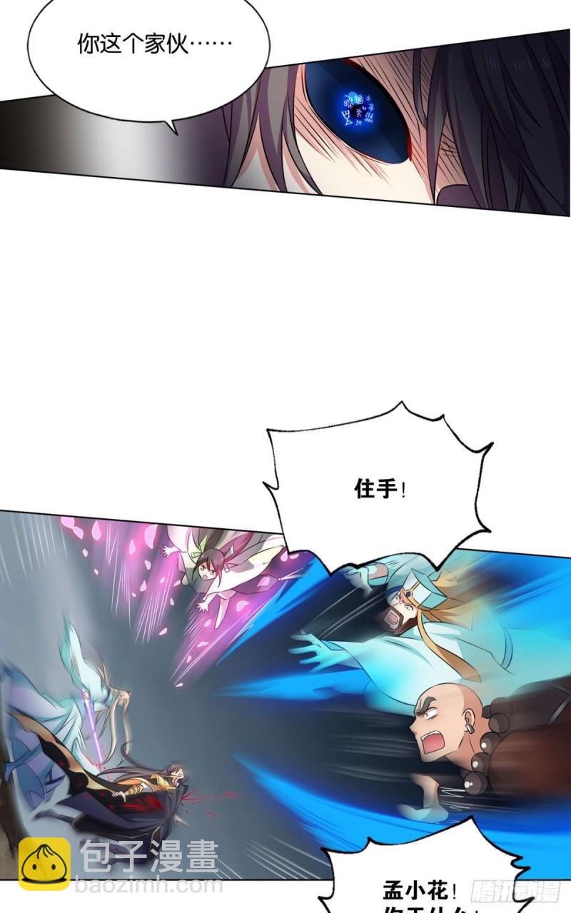 你也是蝼蚁啊51