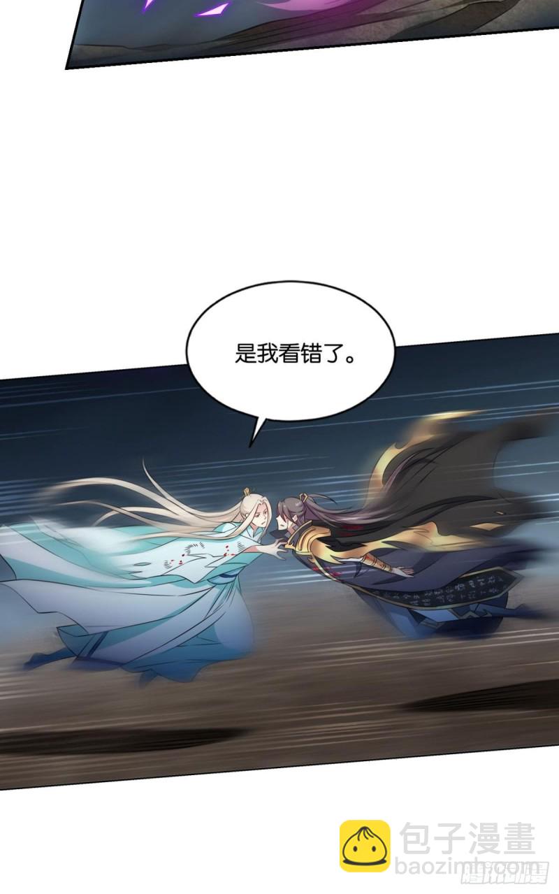 你也是蝼蚁啊54