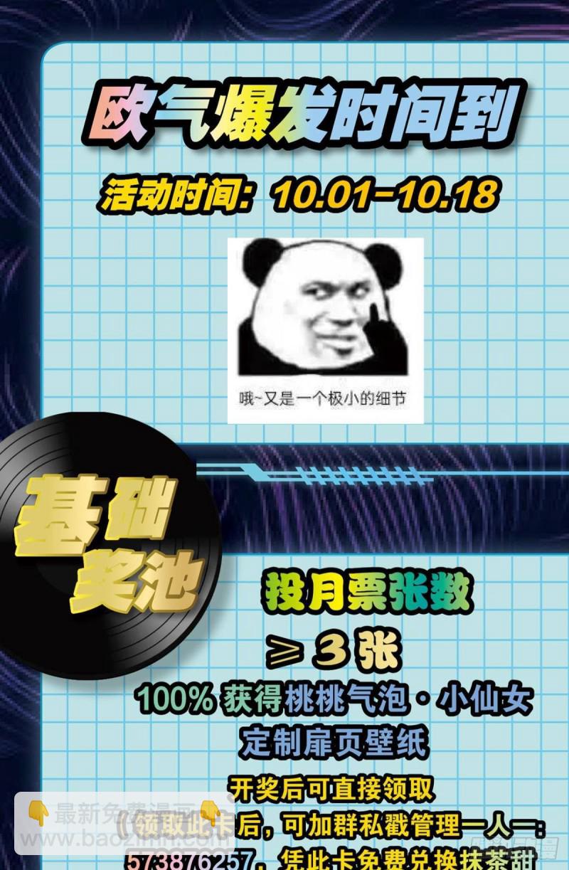 你也是蝼蚁啊57