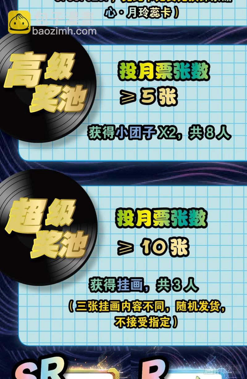 你也是蝼蚁啊58