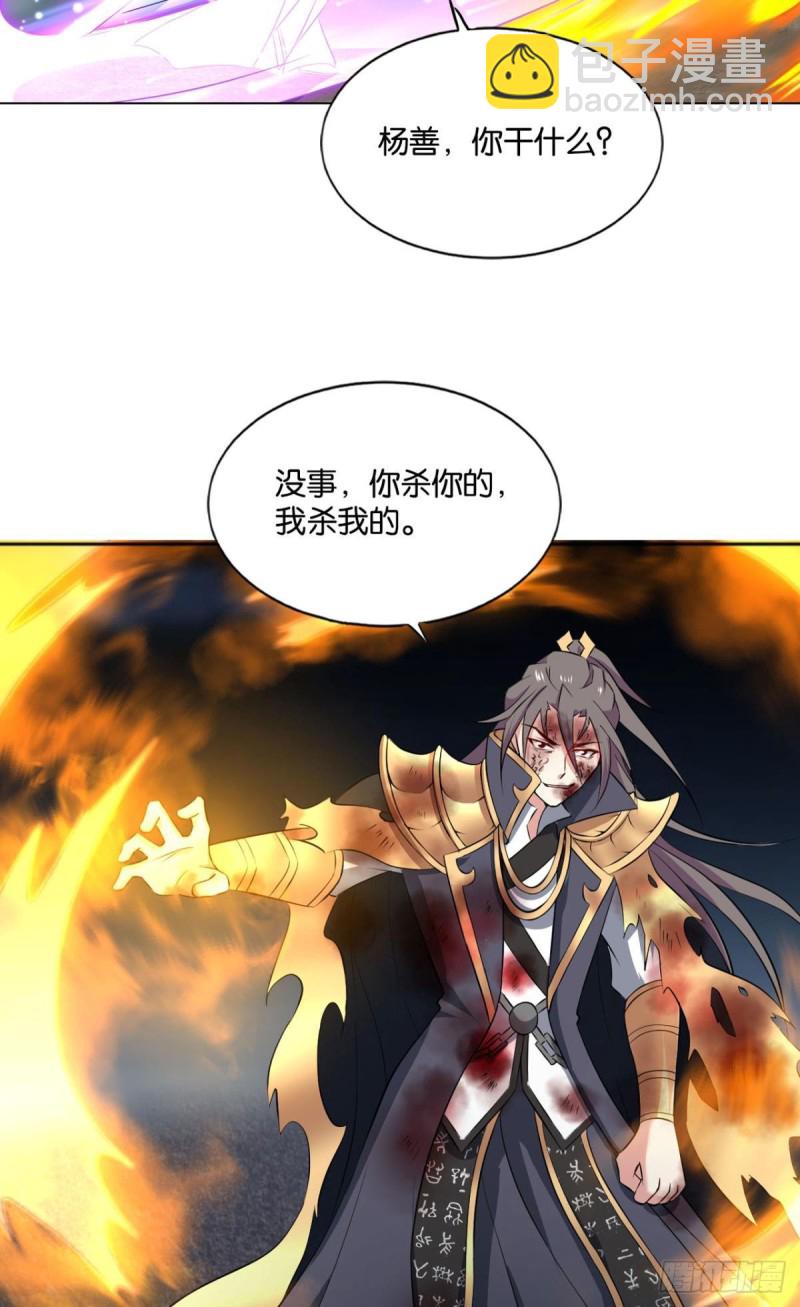 你也是蝼蚁啊9