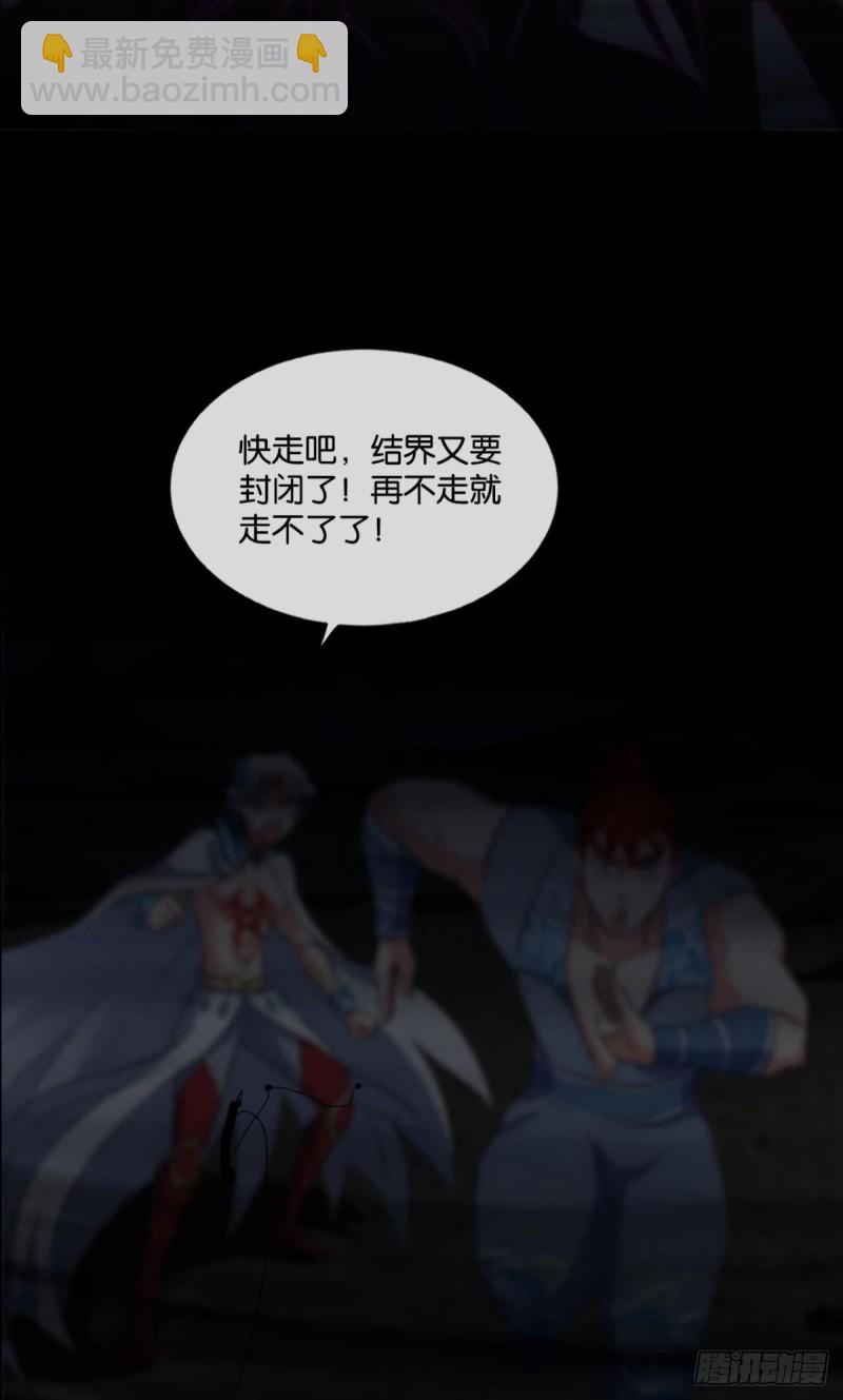 择日而亡37