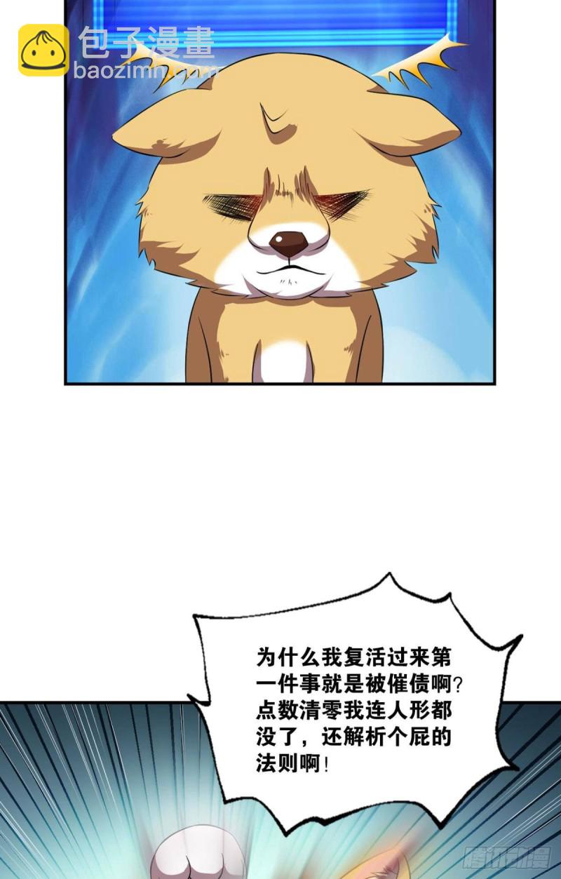择日而亡55
