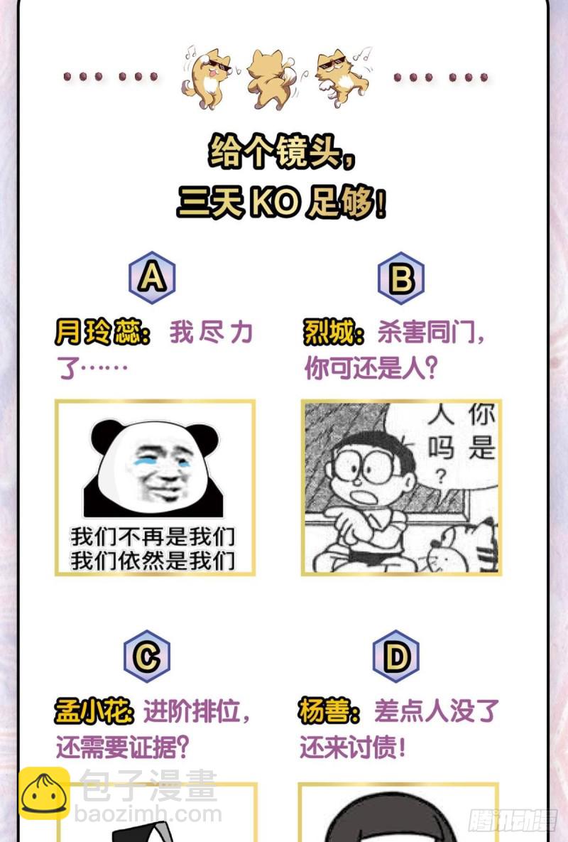 择日而亡60