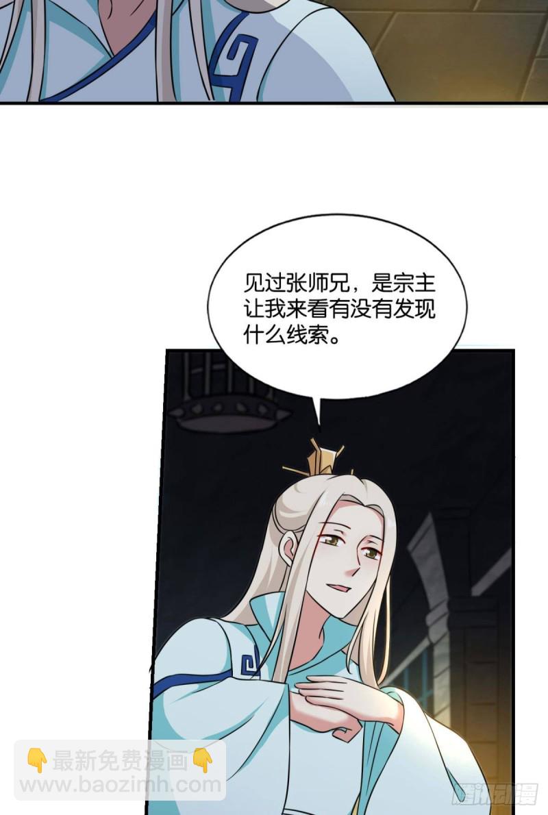 代替品13
