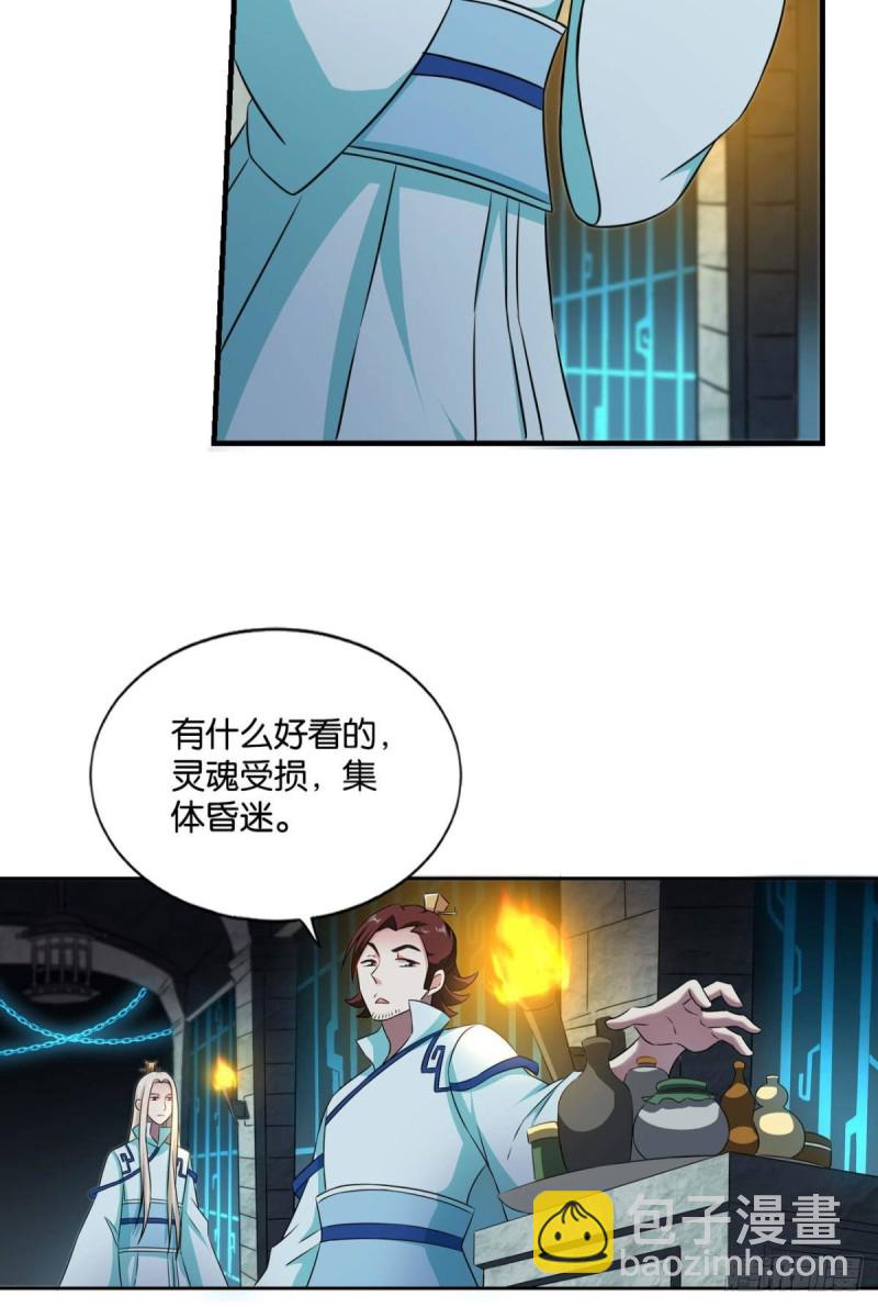 代替品14