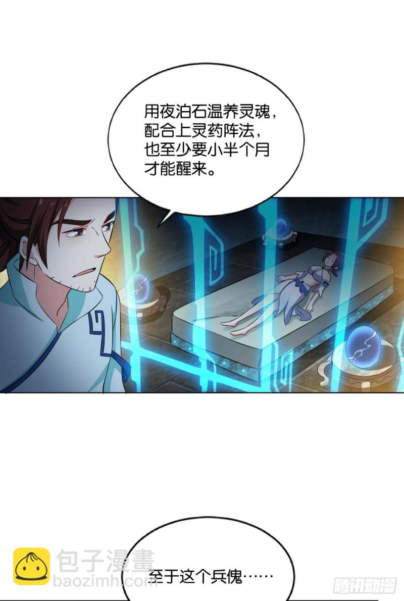 代替品15