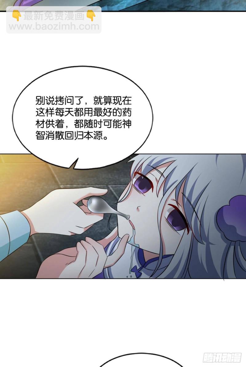 代替品18