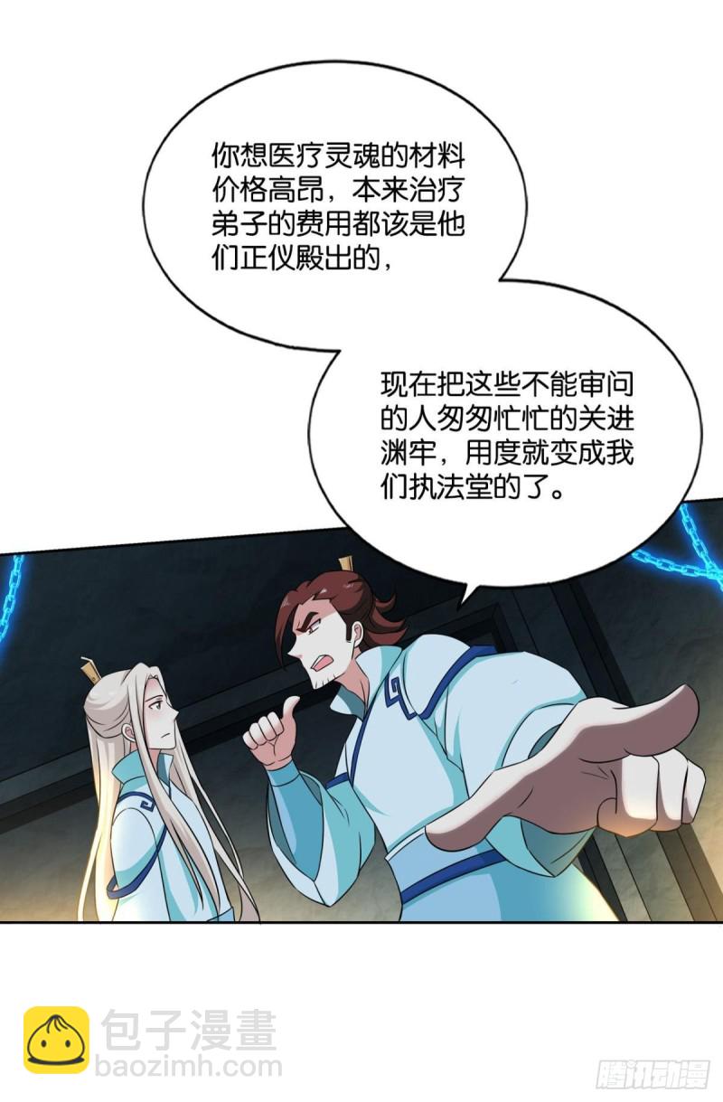 代替品25