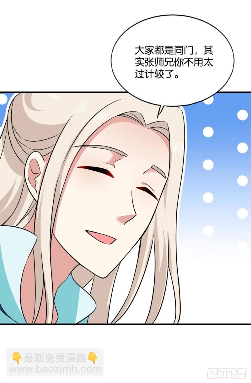 代替品26