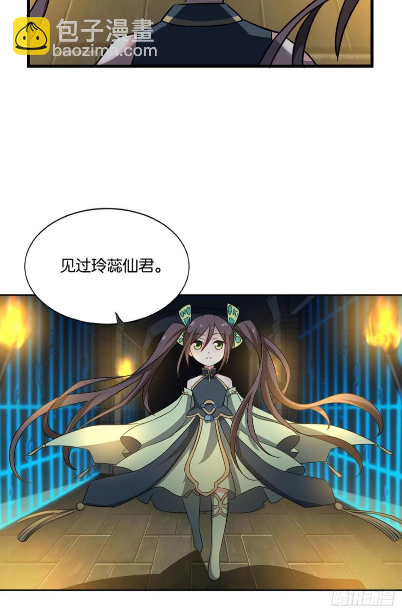 代替品31