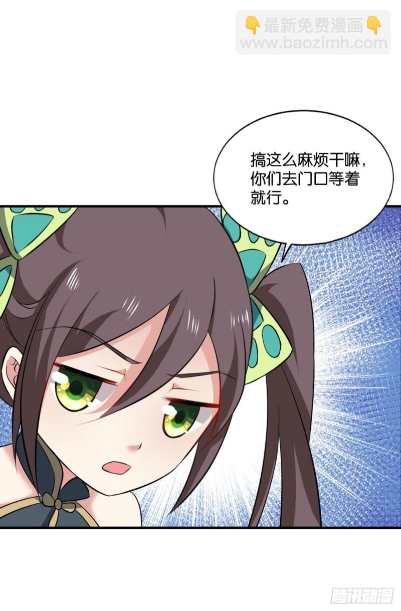 代替品32
