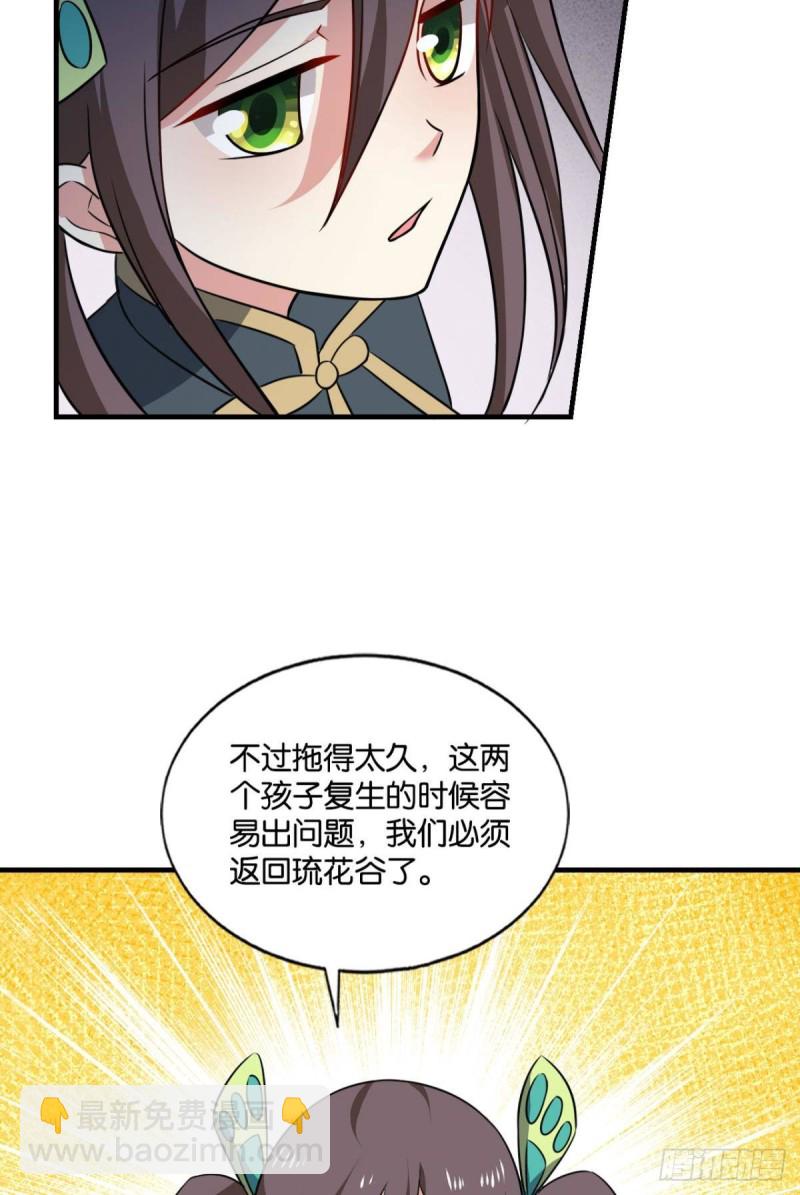 代替品37