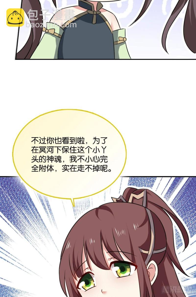代替品42