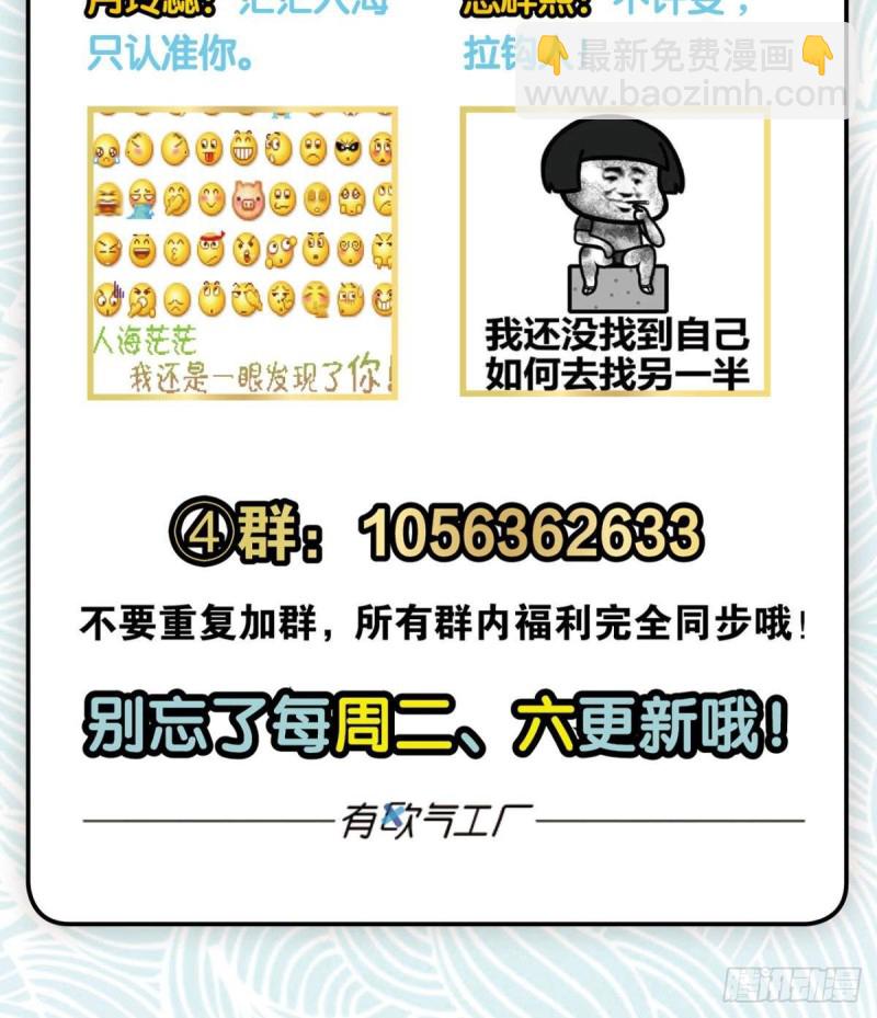 代替品53