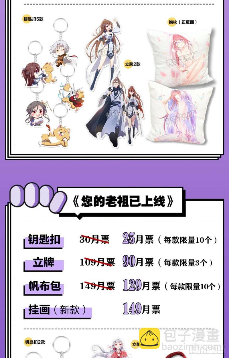 代替品55