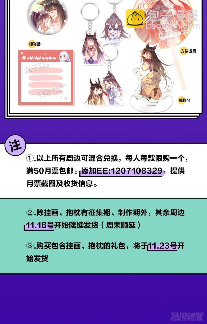 代替品57