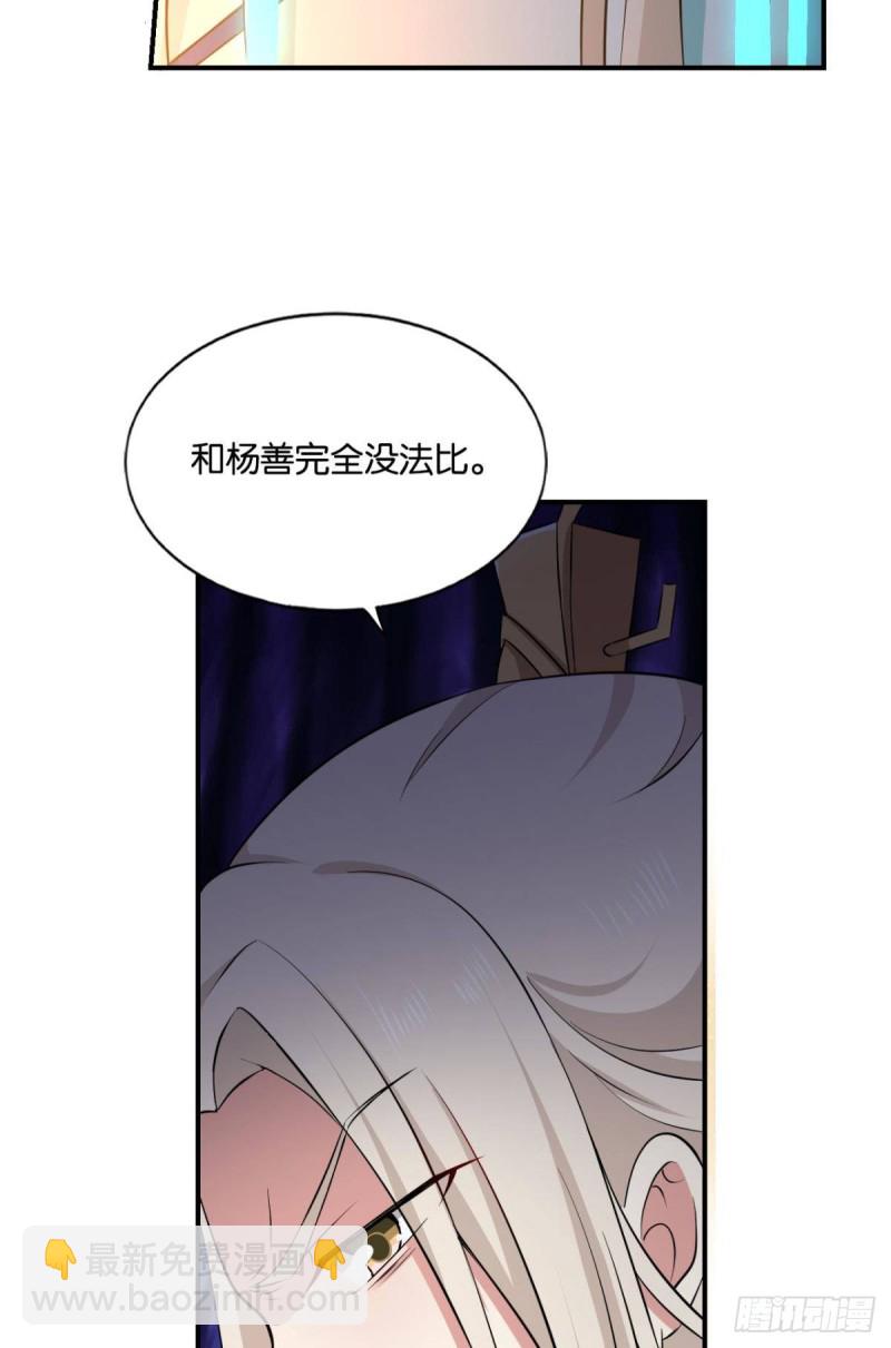 代替品6