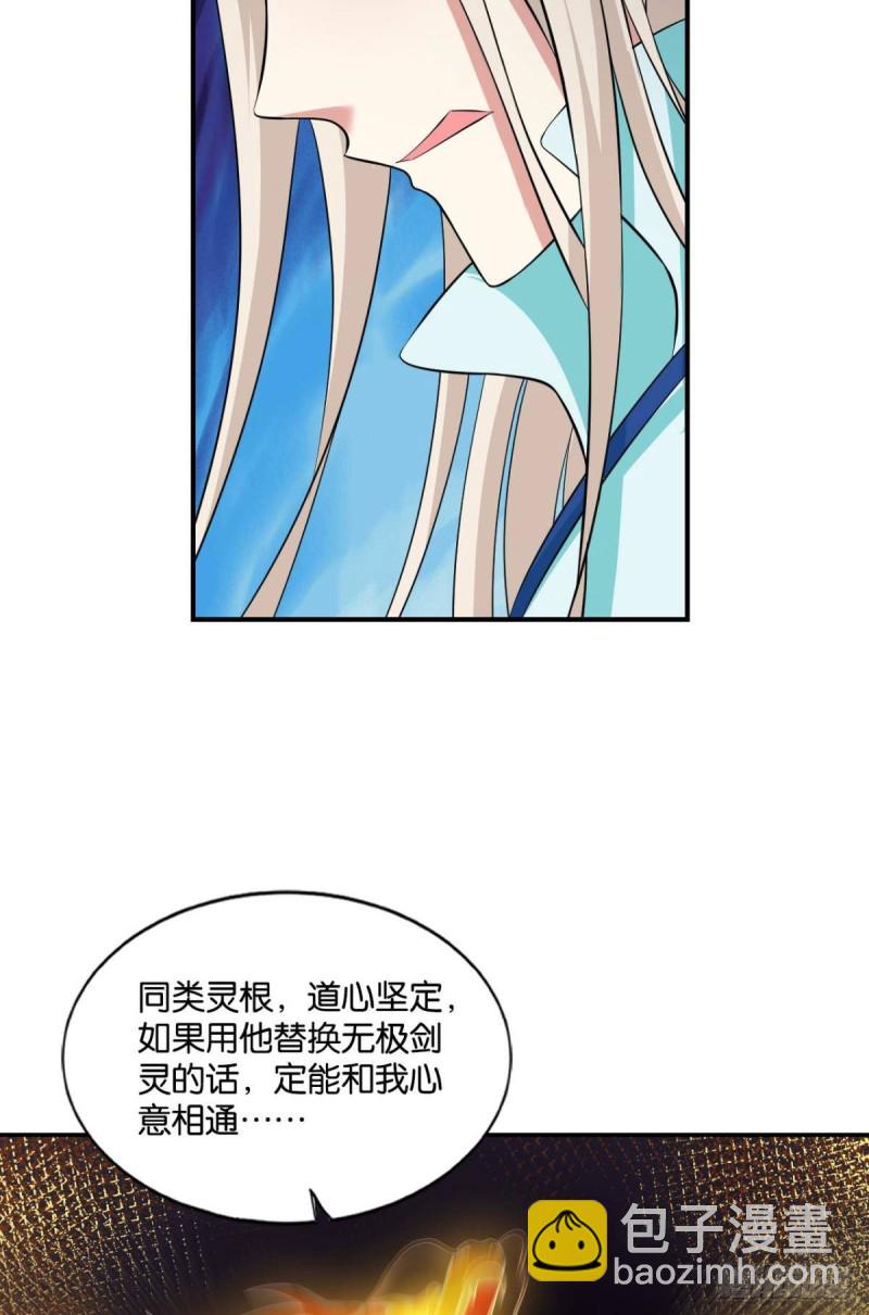 代替品7