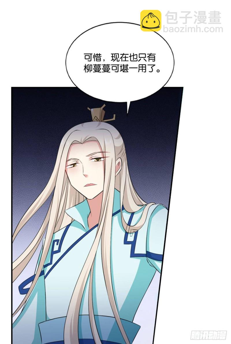 代替品9