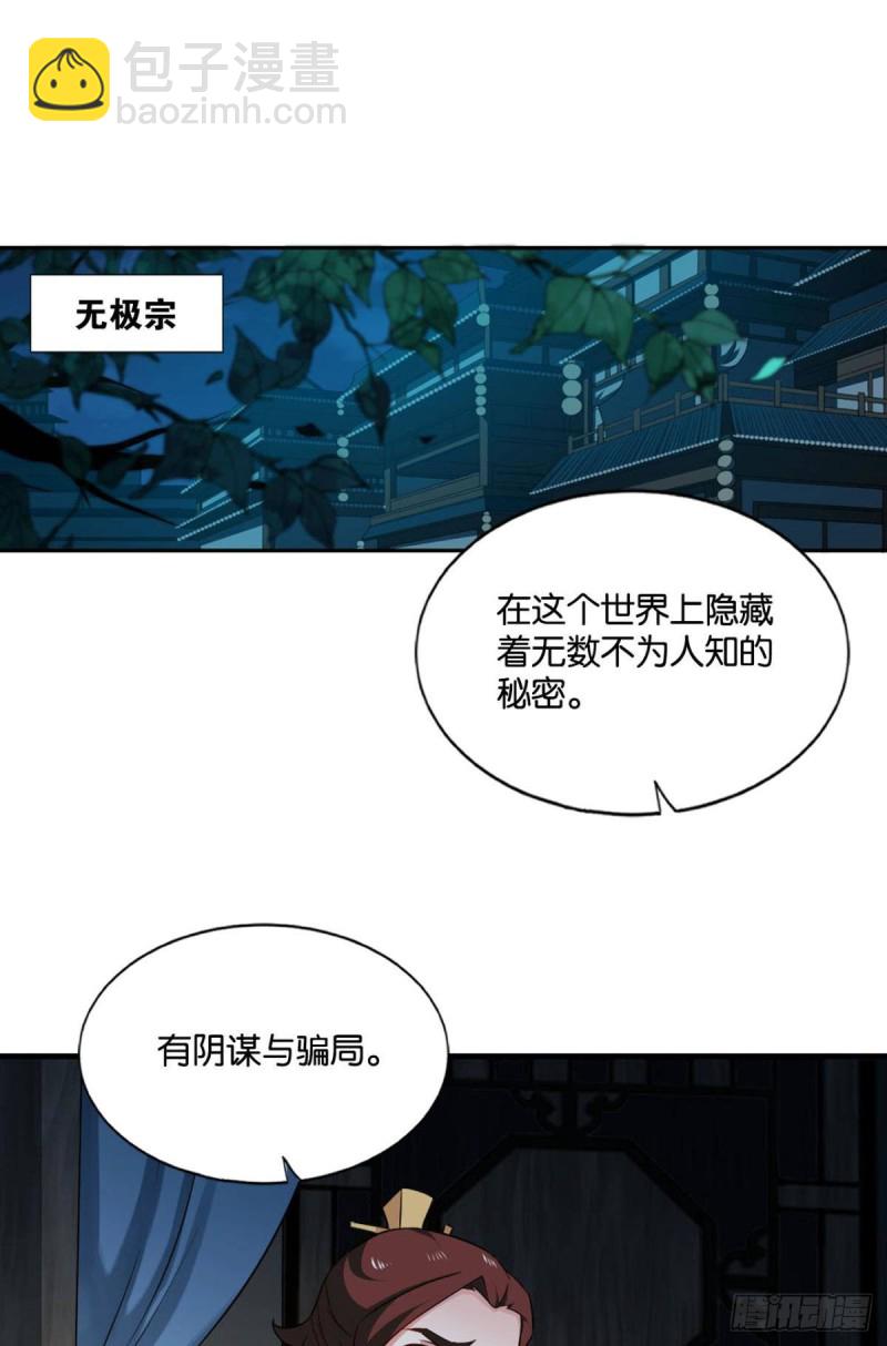 最后一块拼图1