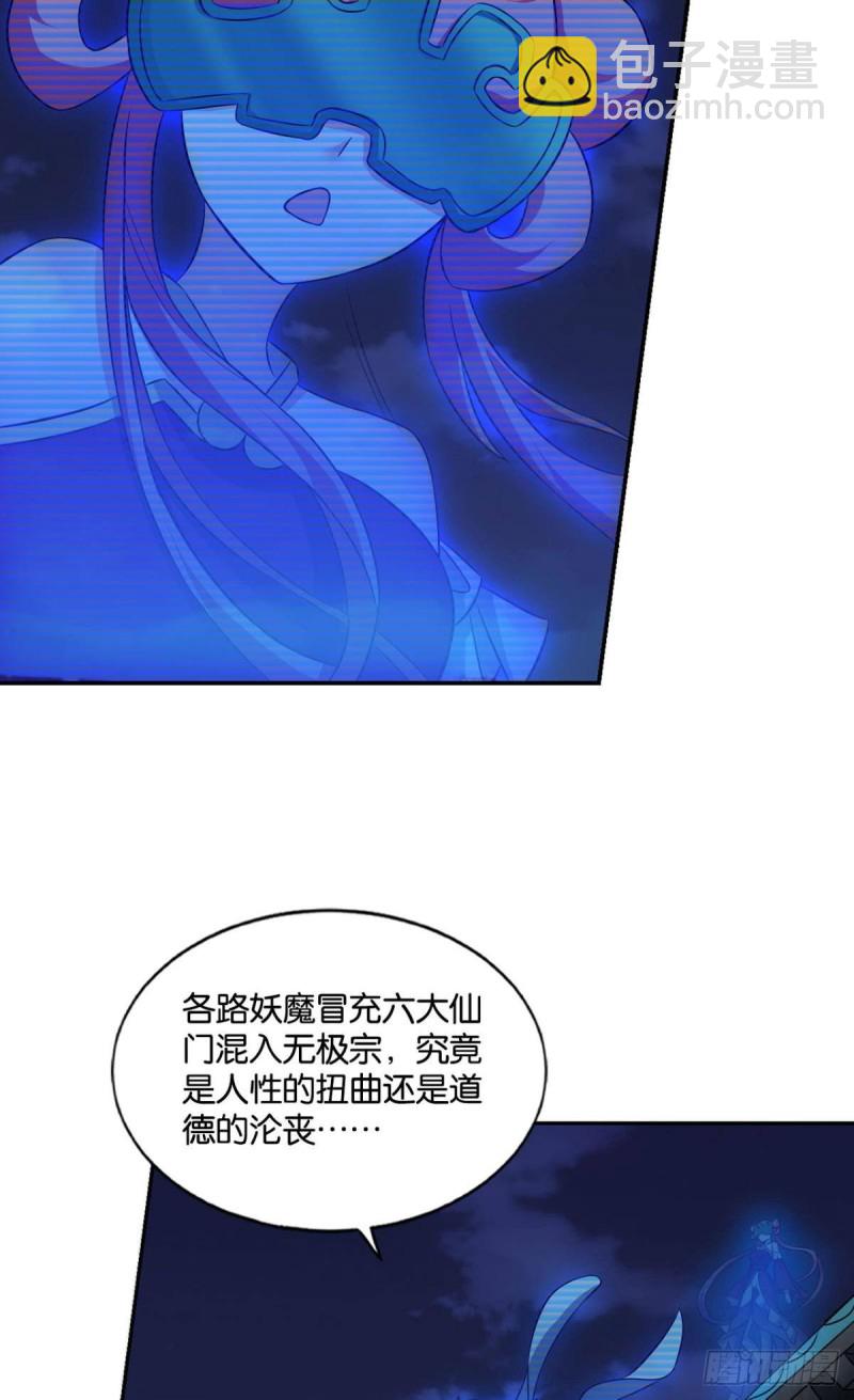 最后一块拼图11