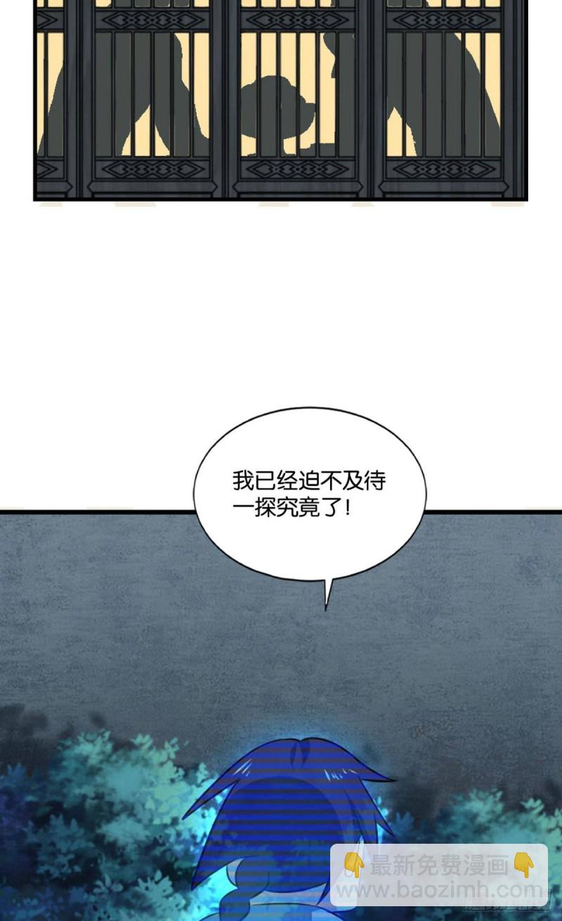 最后一块拼图13