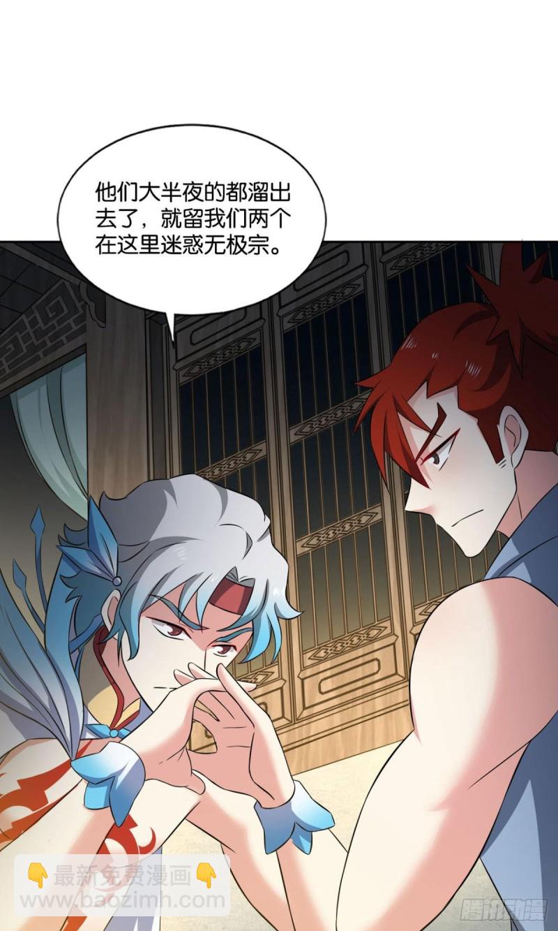 最后一块拼图15