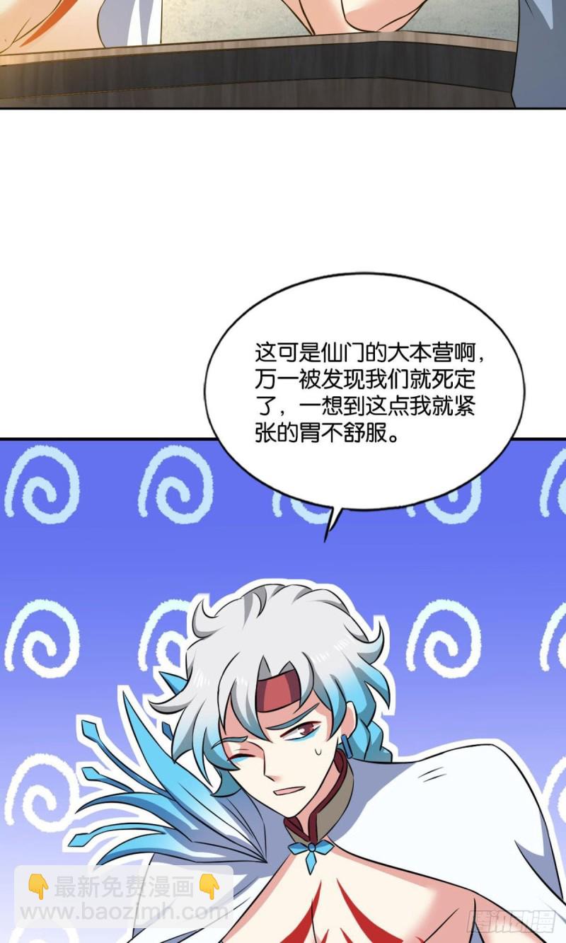 最后一块拼图16