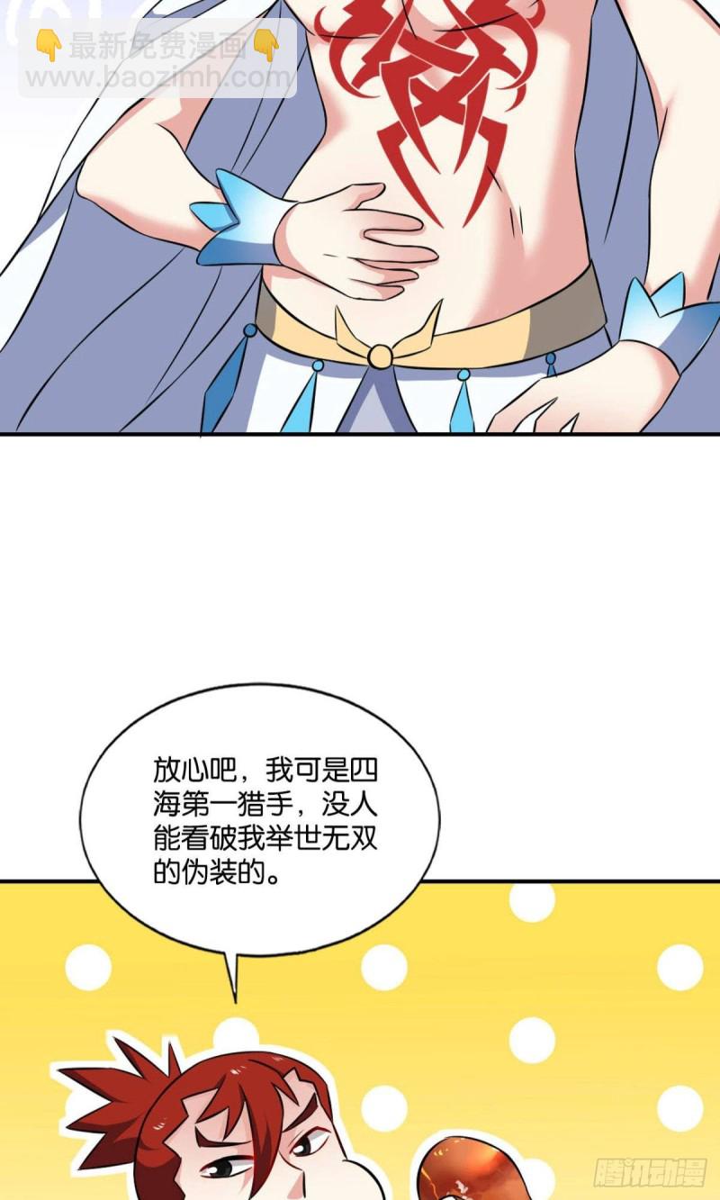 最后一块拼图17