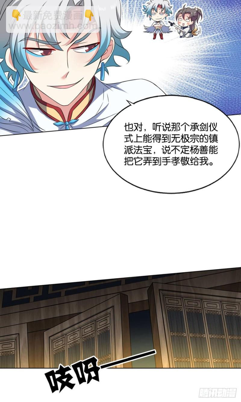 最后一块拼图19