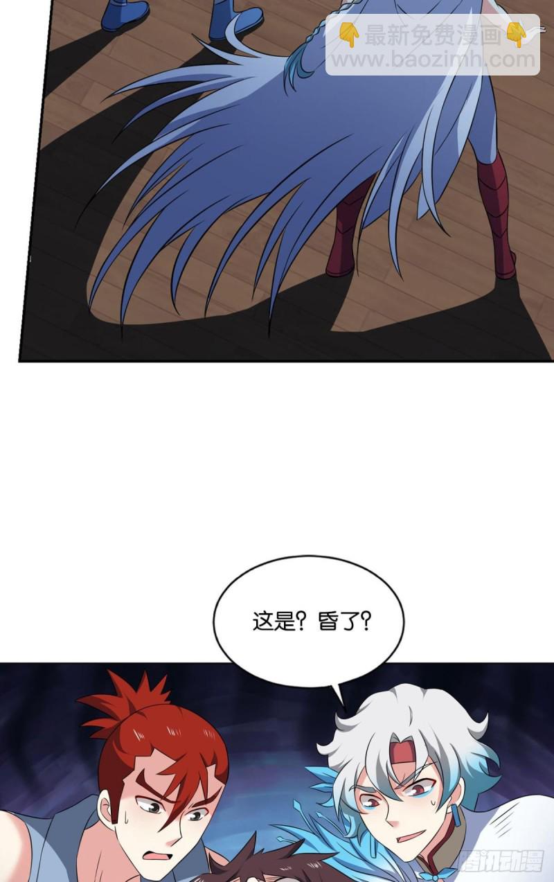 最后一块拼图23