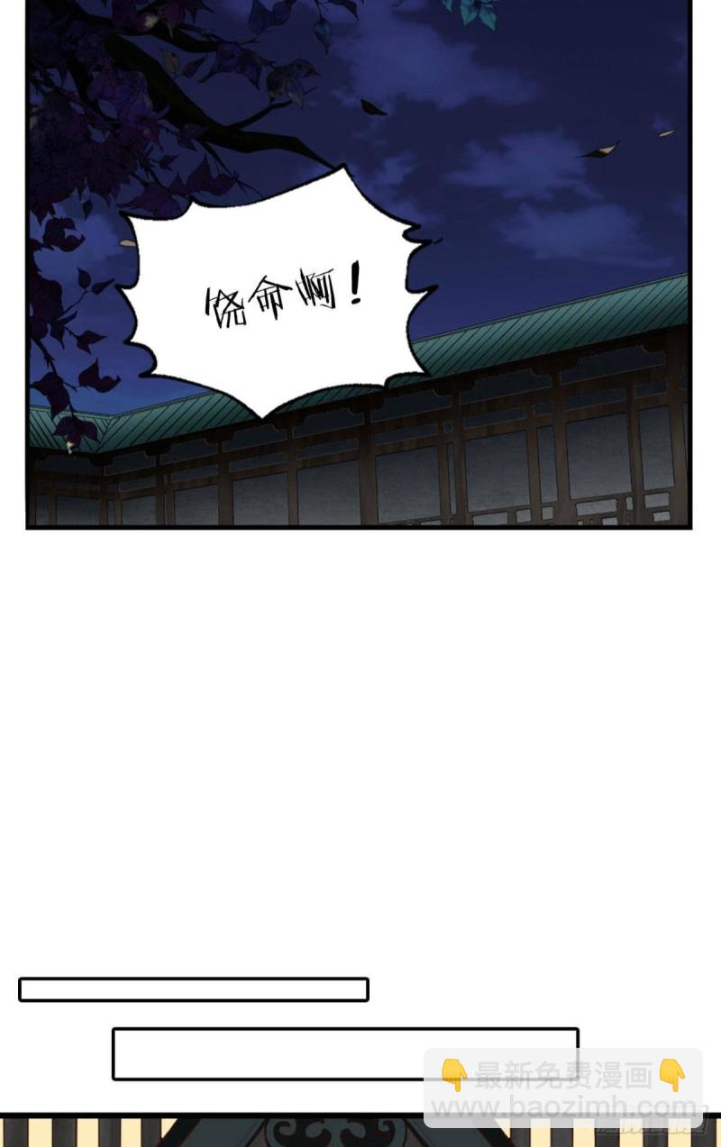 最后一块拼图26