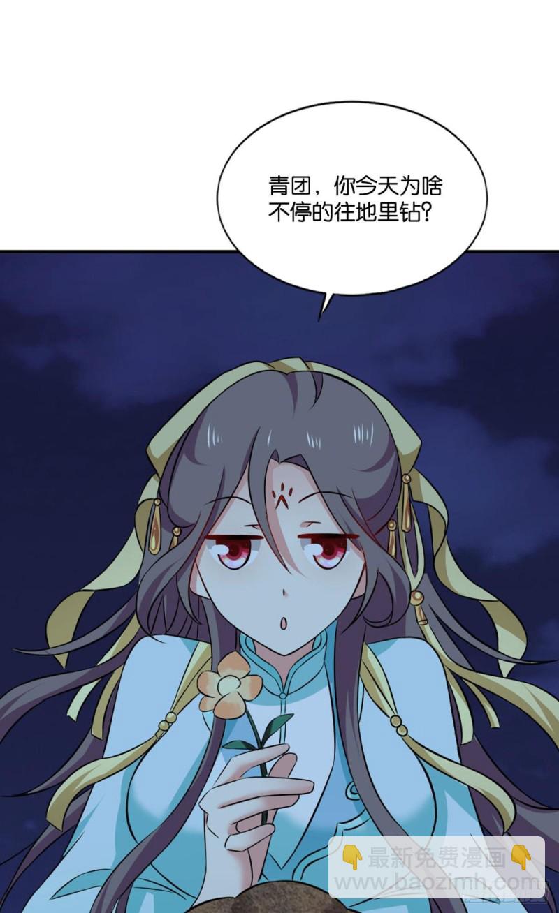 最后一块拼图29