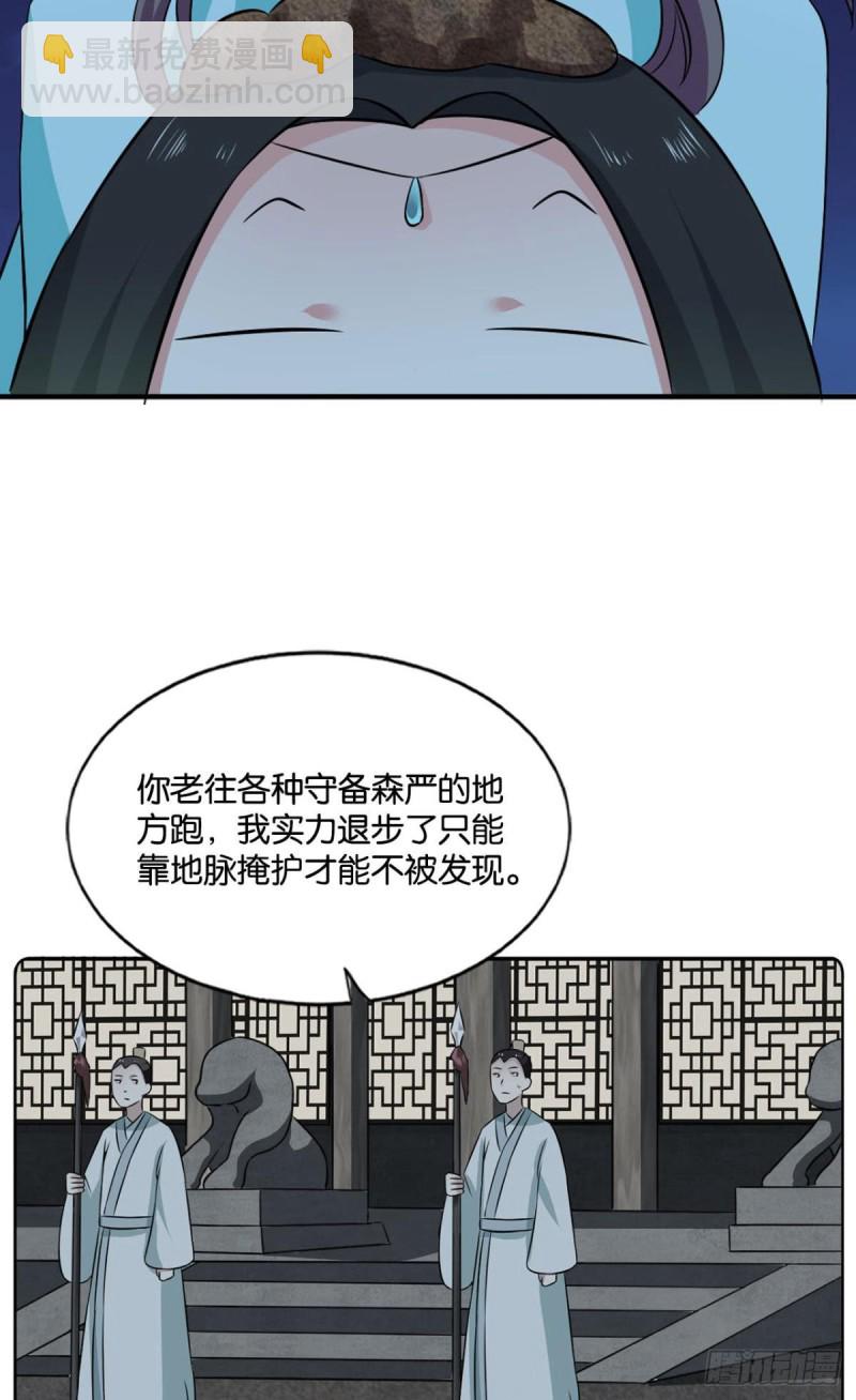 最后一块拼图30